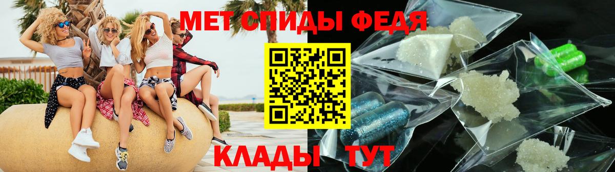 АМФЕТАМИН Розовый Углич