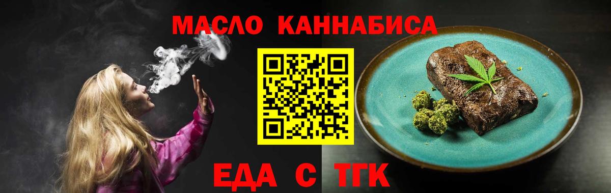 Canna-Cookies марихуана  Вход с VPN  Углич 