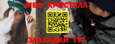 марки nbome Нягань