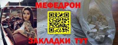 марки nbome Нягань