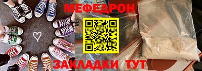 меф VHQ Обь