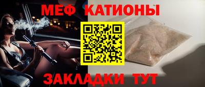 меф VHQ Обь