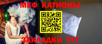 меф VHQ Обь