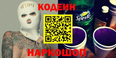 мефедрон Обнинск