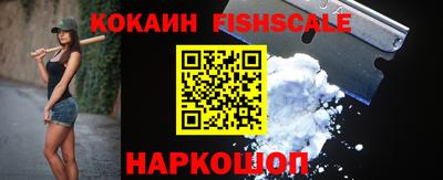 меф VHQ Обь