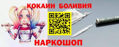 мефедрон Обнинск