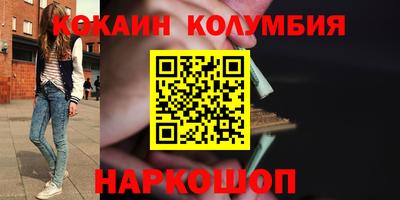 мефедрон Обнинск