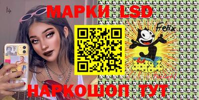 мефедрон Обнинск