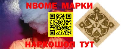 мефедрон Обнинск