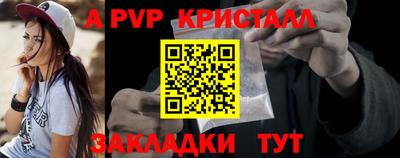 мефедрон Обнинск