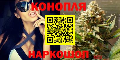 марки nbome Нягань