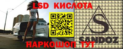 марки nbome Нягань