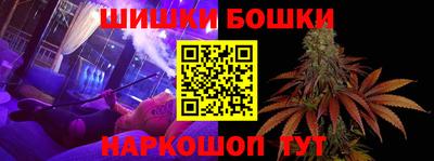 мефедрон Обнинск