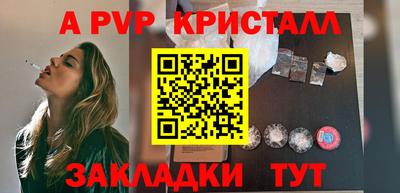 меф VHQ Обь