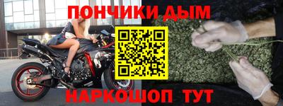 мефедрон Обнинск
