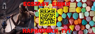 мефедрон Обнинск