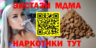 марки nbome Нягань