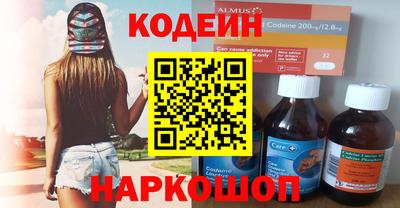 мефедрон Обнинск