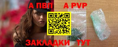 мефедрон Обнинск