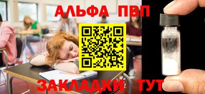 марки nbome Нягань