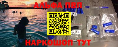 мефедрон Обнинск