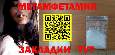 меф VHQ Обь