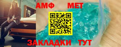 мефедрон Обнинск