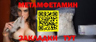 мефедрон Обнинск