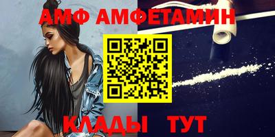 меф VHQ Обь