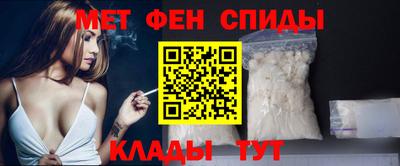 мефедрон Обнинск