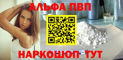 меф VHQ Обь