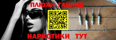 мефедрон Обнинск