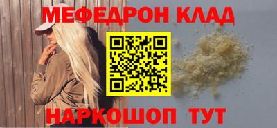 марки nbome Нягань