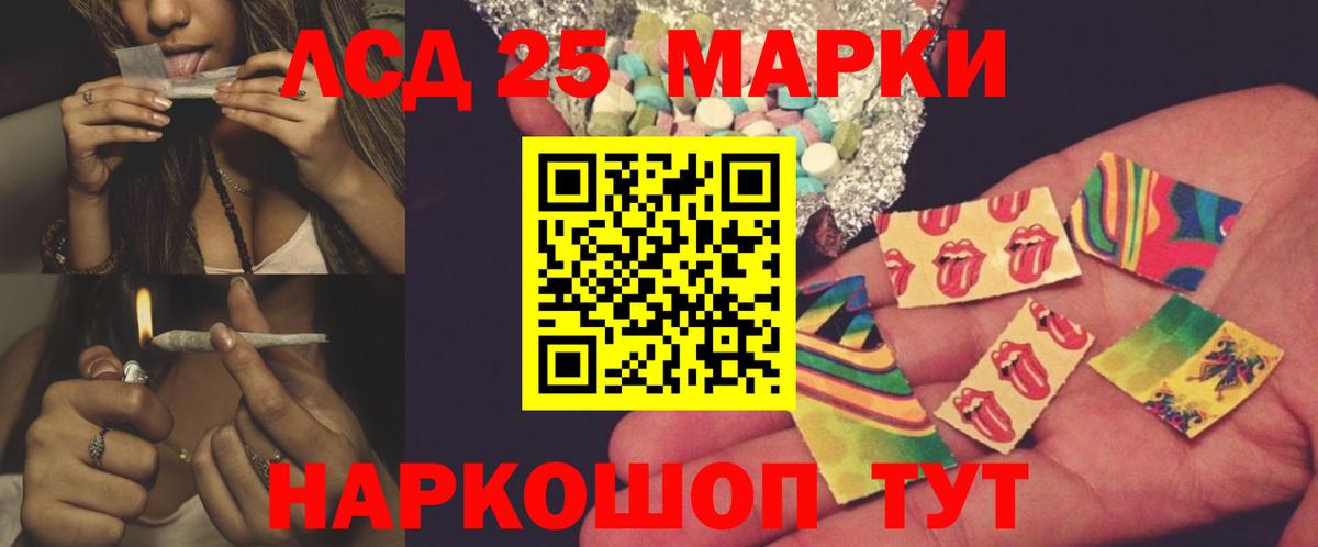 LSD-25 экстази  Вход с VPN  Углич  LSD-25 экстази кислота  ЛСД экстази ecstasy 