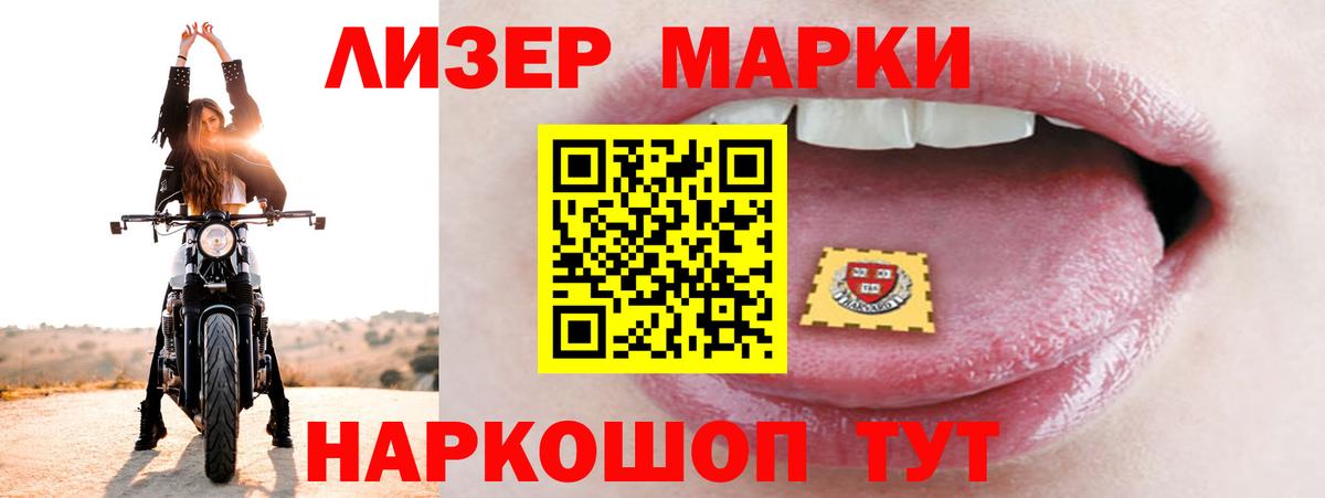 LSD-25 экстази кислота Углич
