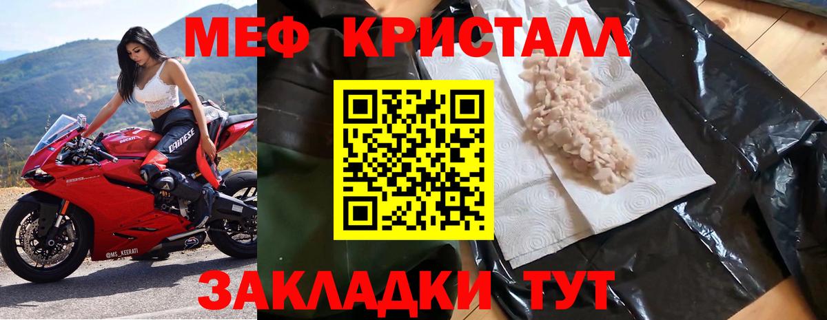 ГАШ Углич