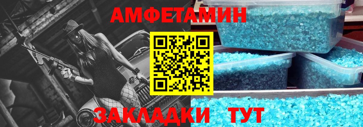 Первитин пудра Углич