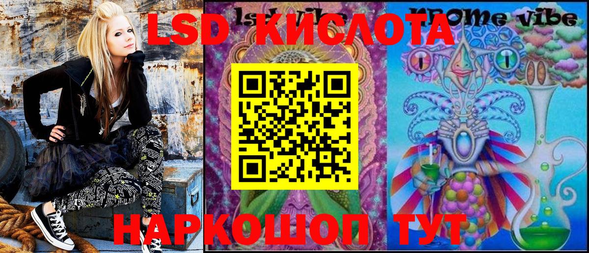 Углич  Марки 25I-NBOMe  Вход с VPN  Марки NBOMe 1,8мг 