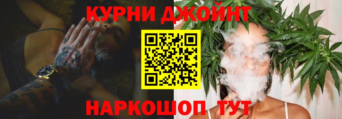 Шишки марихуана MAZAR  МАРИХУАНА White Widow  Углич  Бошки Шишки VHQ  Вход с VPN 